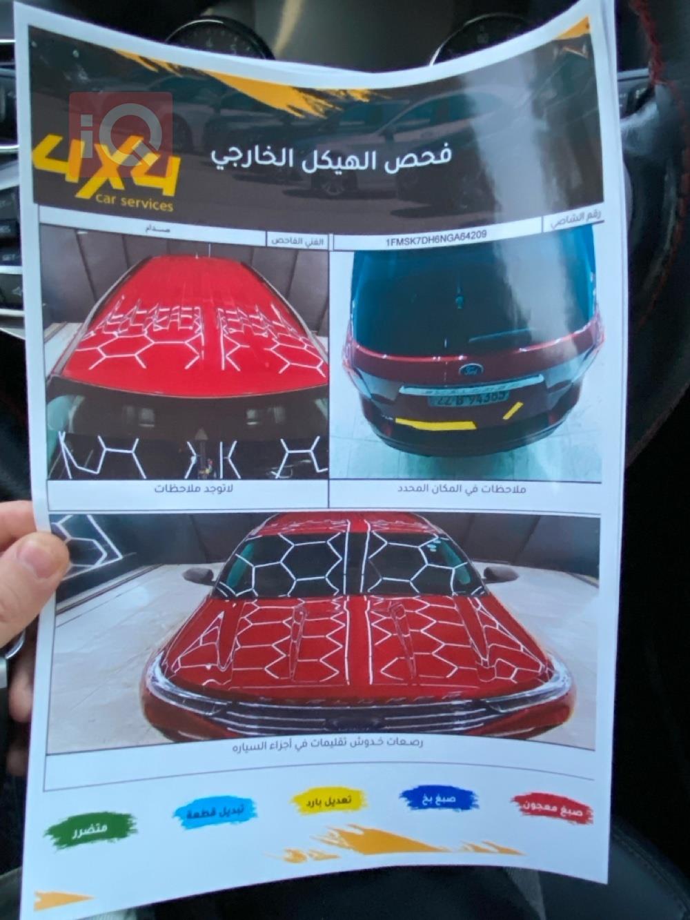 فورد إكسبلورر